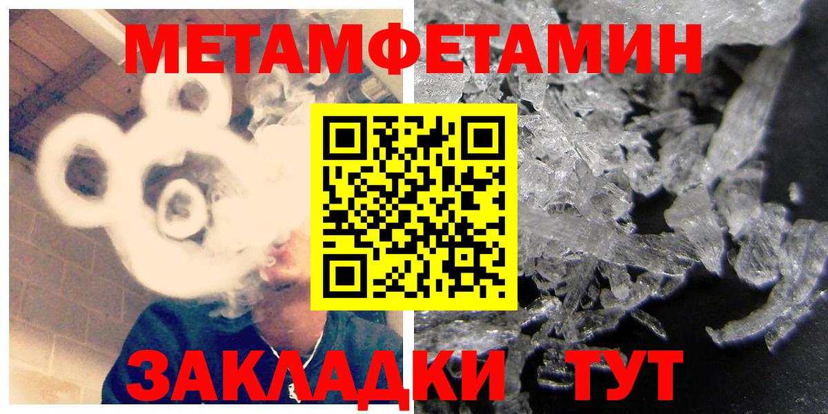 АМФ 97% Вичуга
