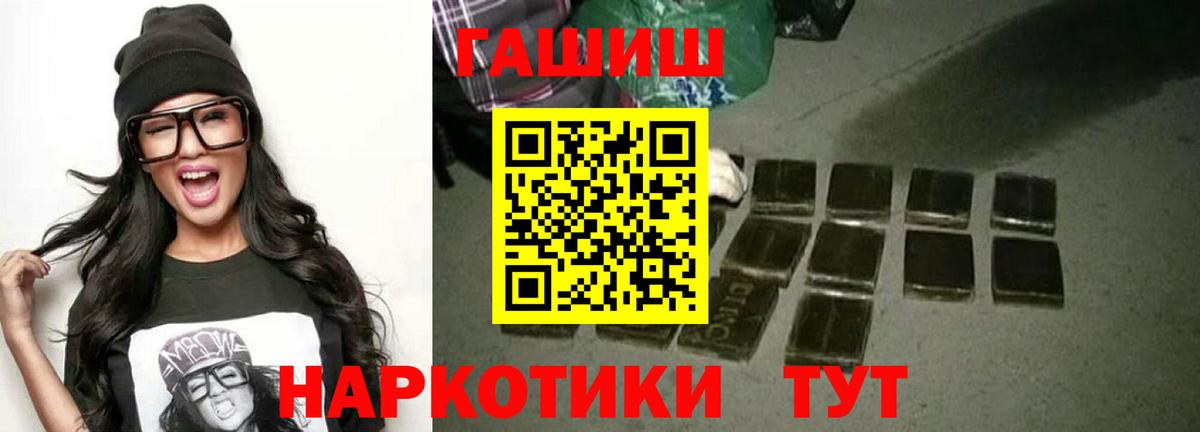Вичуга  Гашиш Premium  Вход с VPN  ГАШ Cannabis 