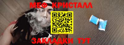 альфа пвп Апшеронск
