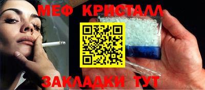 меф Аргун