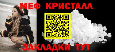 альфа пвп Апшеронск