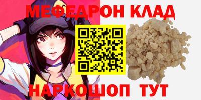 мескалин Апрелевка