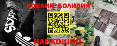 мескалин Апрелевка