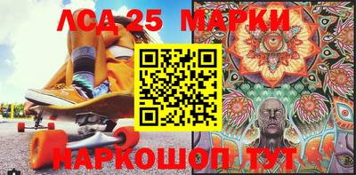 меф Аргун