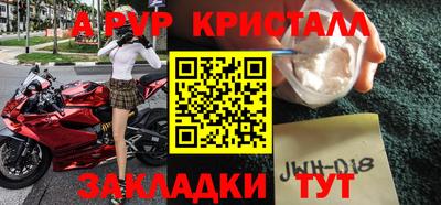 мескалин Апрелевка