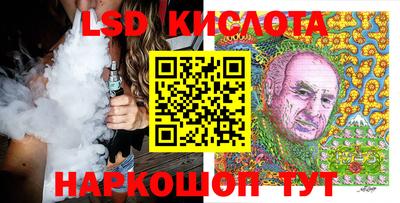 мескалин Апрелевка