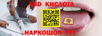 альфа пвп Апшеронск