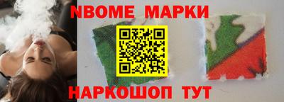 меф Аргун