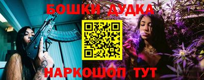 меф Аргун