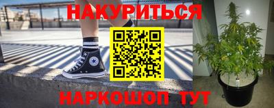меф Аргун