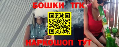 меф Аргун