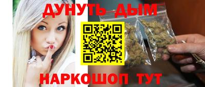 альфа пвп Апшеронск