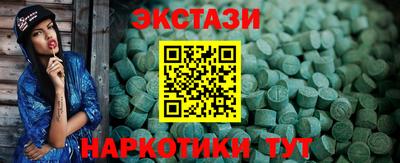 мескалин Апрелевка