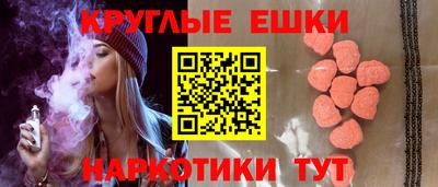 мескалин Апрелевка