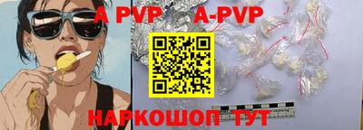 мескалин Апрелевка