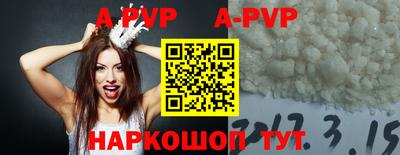 меф Аргун