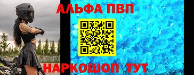 мескалин Апрелевка