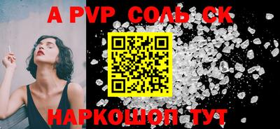 мескалин Апрелевка