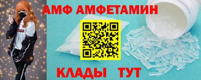 меф Аргун