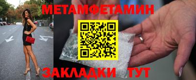 меф Аргун