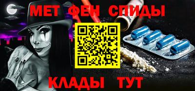мескалин Апрелевка