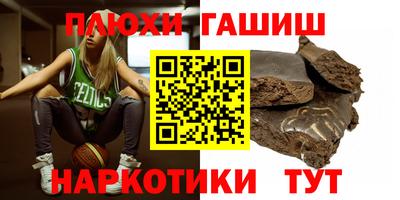 мескалин Апрелевка
