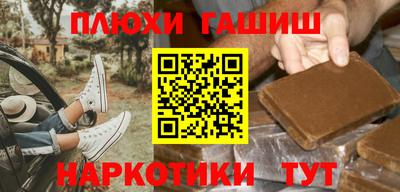 мескалин Апрелевка