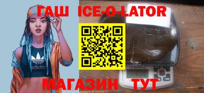 меф Аргун