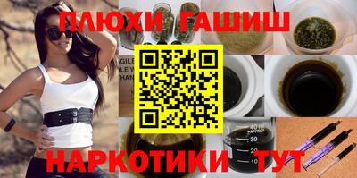 меф Аргун