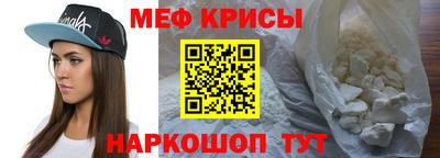 альфа пвп Апшеронск