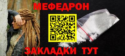 альфа пвп Апшеронск