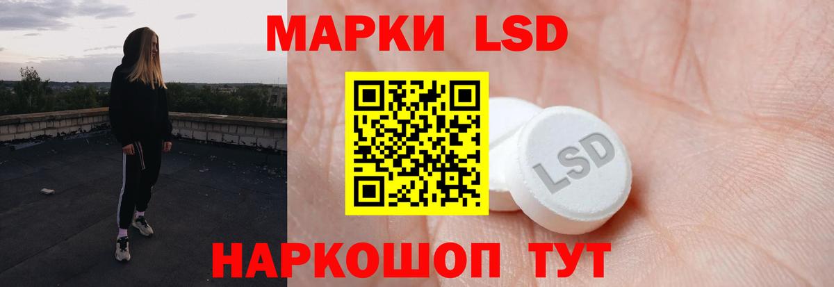 Лсд 25 экстази кислота Вичуга
