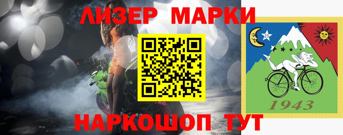 LSD-25 экстази кислота  Вход с VPN  ЛСД экстази  ЛСД экстази кислота  Вичуга 