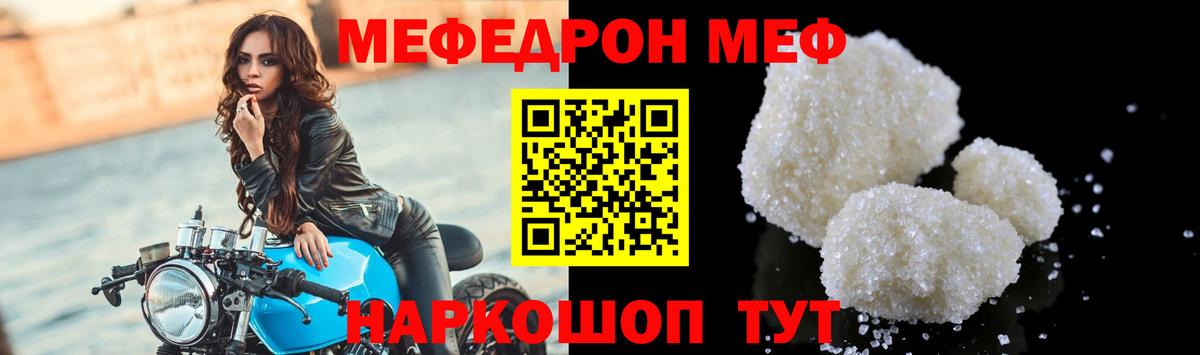 МЯУ-МЯУ  Вход с VPN  Мефедрон  Вичуга  МЯУ-МЯУ mephedrone  МЯУ-МЯУ mephedrone 