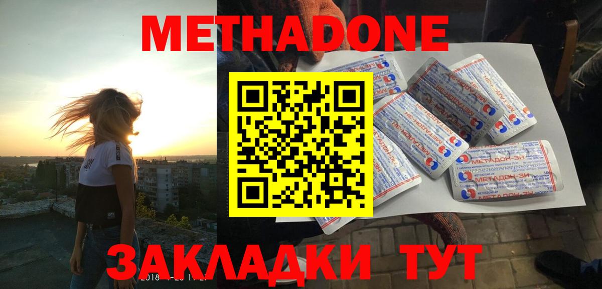 Метадон VHQ  KRAKEN ССЫЛКА  Вичуга  МЕТАДОН VHQ  Вход с VPN 