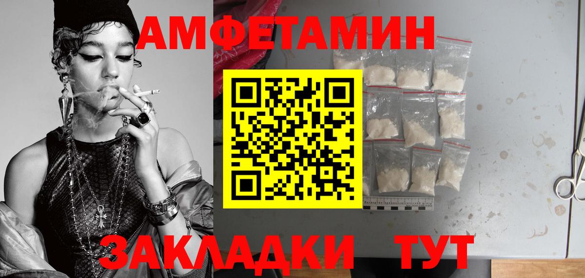 Метамфетамин  Вход с VPN  Вичуга  Первитин Methamphetamine 